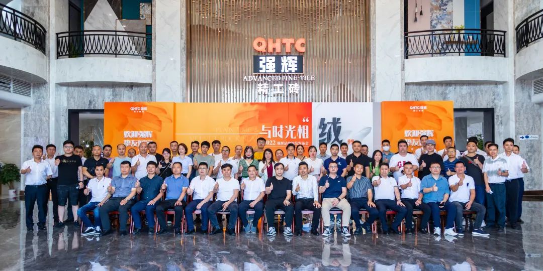 直擊發布會現場 | 強輝再攜新品隆重亮相!(圖2) 直擊發布會現場 | 強輝再攜新品隆重亮相!(圖2)