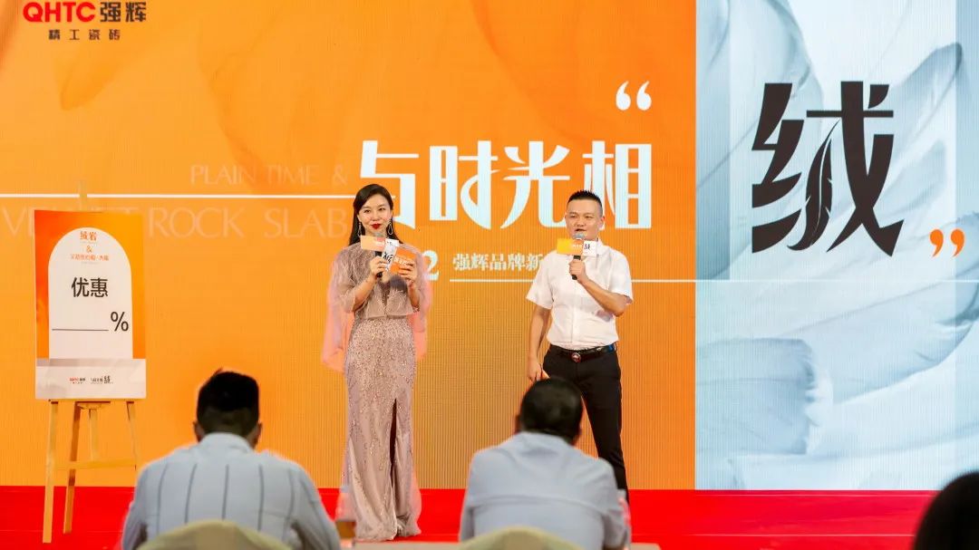 直擊發布會現場 | 強輝再攜新品隆重亮相!(圖8) 直擊發布會現場 | 強輝再攜新品隆重亮相!(圖8)