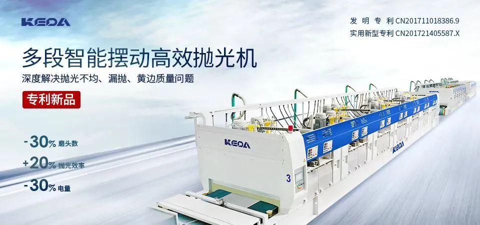 一年漲600%,這項(xiàng)新成本“步步逼近”中國陶企