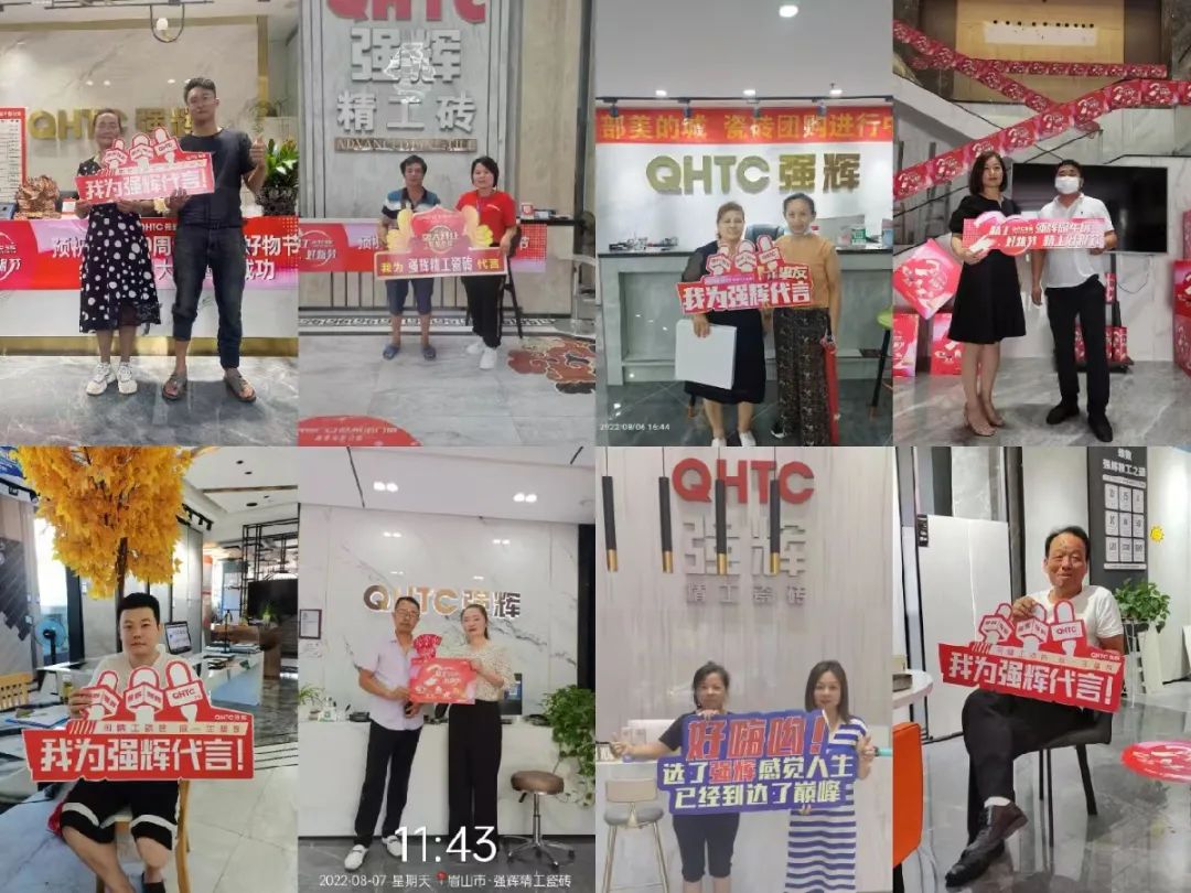 叮咚~您有一份強輝20周年福利待查收(圖2) 叮咚~您有一份強輝20周年福利待查收(圖2)