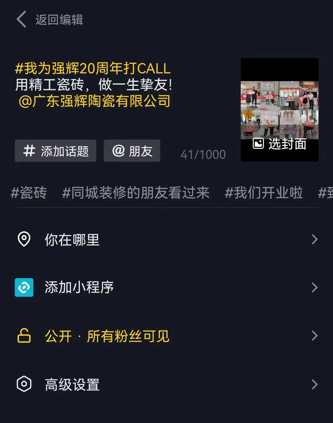 叮咚~您有一份強輝20周年福利待查收(圖3) 叮咚~您有一份強輝20周年福利待查收(圖3)