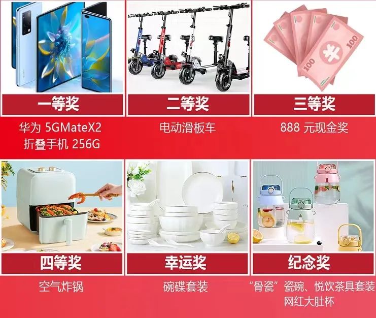 叮咚~您有一份強輝20周年福利待查收(圖6) 叮咚~您有一份強輝20周年福利待查收(圖6)