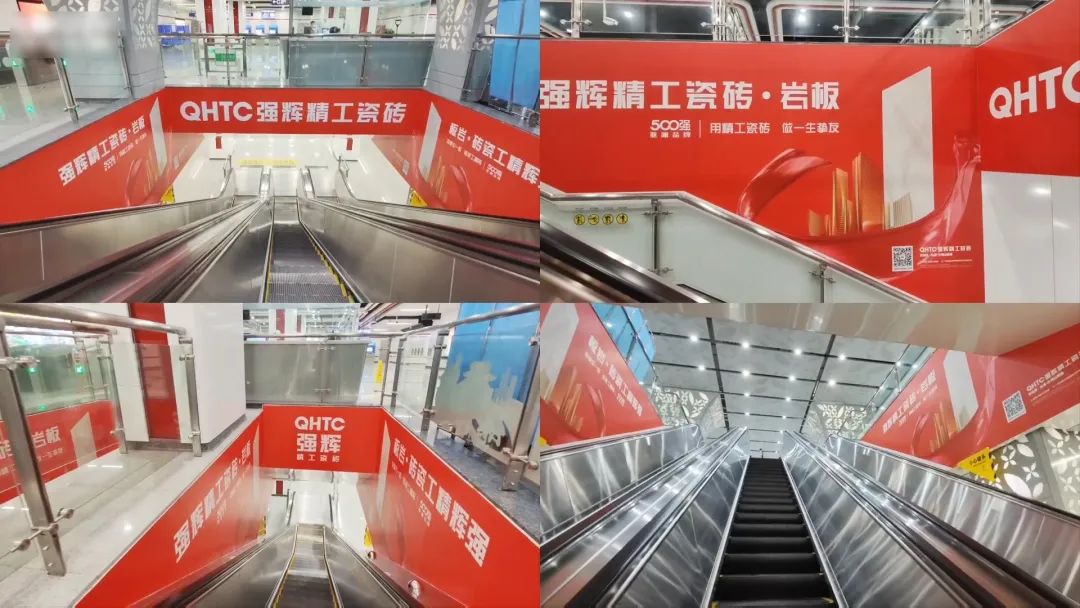 霸屏! 強輝高鐵+地鐵廣告全面上線,為品牌騰飛加速(圖9) 霸屏! 強輝高鐵+地鐵廣告全面上線,為品牌騰飛加速(圖9)