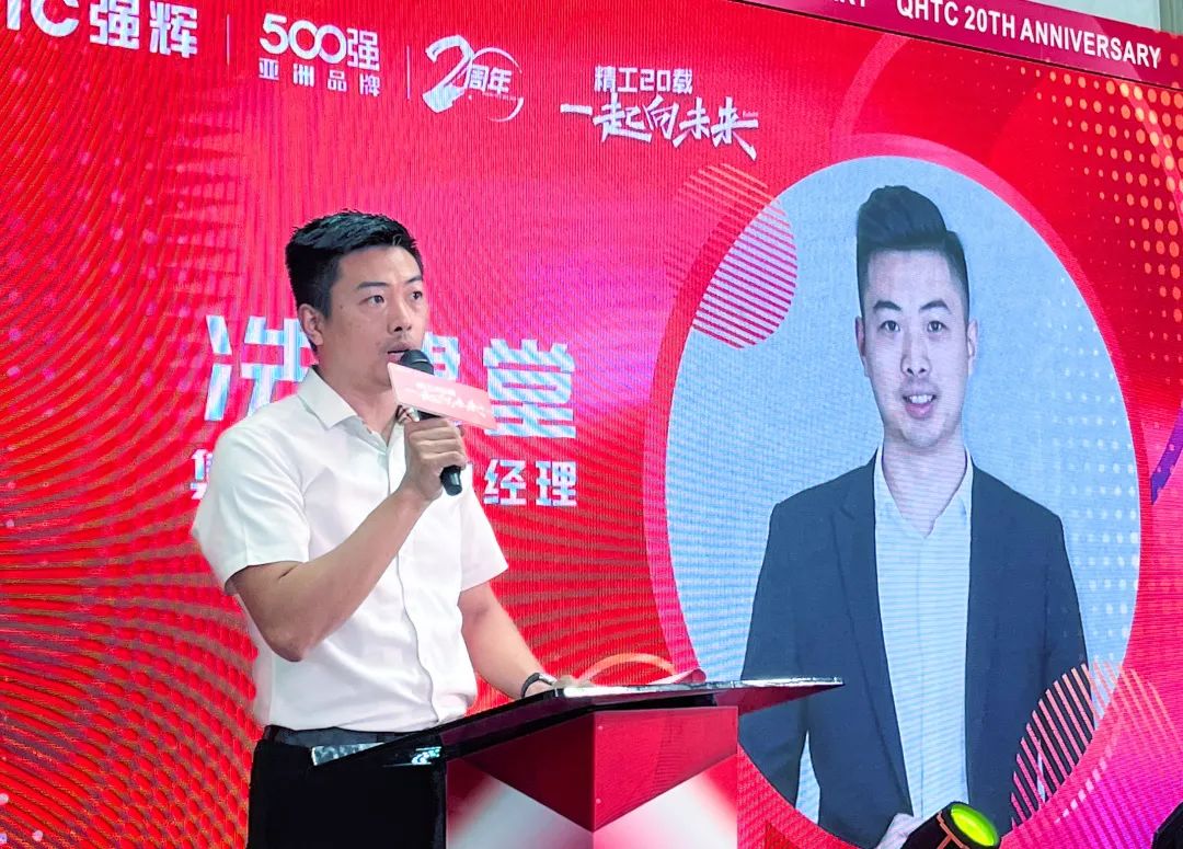 “精工二十載 一起向未來”強輝20周年生日會圓滿成功(圖2) “精工二十載 一起向未來”強輝20周年生日會圓滿成功(圖2)