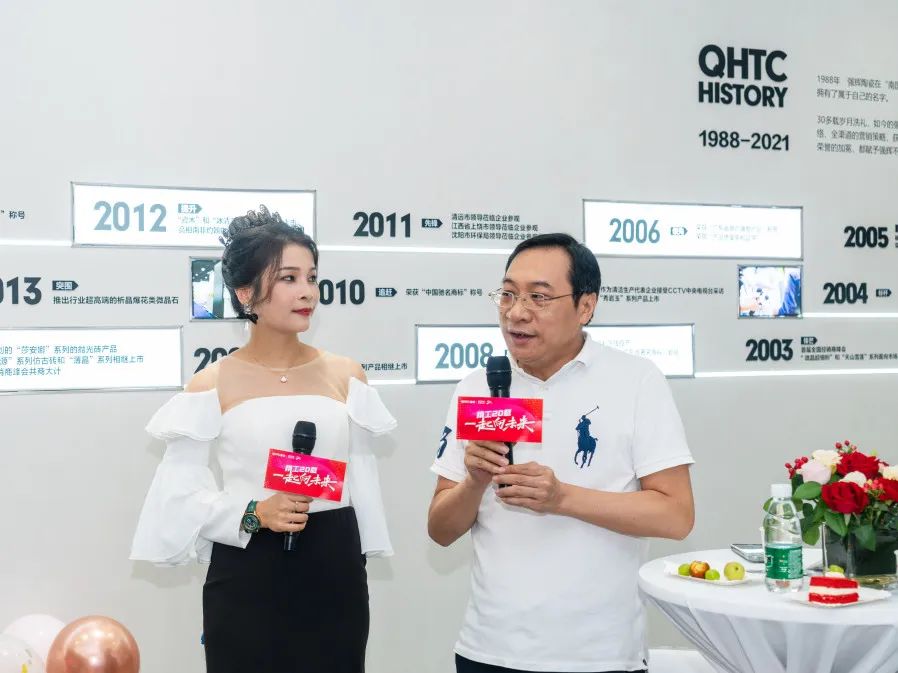 “精工二十載 一起向未來”強輝20周年生日會圓滿成功(圖6) “精工二十載 一起向未來”強輝20周年生日會圓滿成功(圖6)