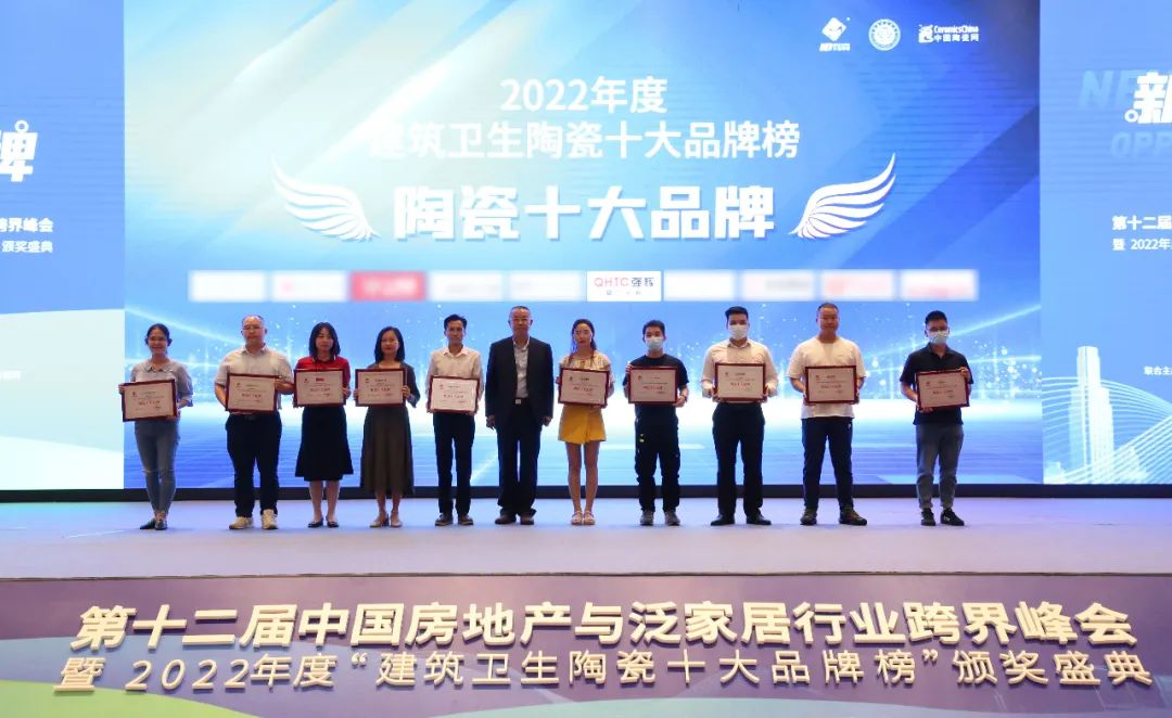 喜訊!強(qiáng)輝品牌榮獲“陶瓷十大品牌”、“消費(fèi)者喜愛十大品牌”獎(jiǎng)項(xiàng)(圖3) 喜訊!強(qiáng)輝品牌榮獲“陶瓷十大品牌”、“消費(fèi)者喜愛十大品牌”獎(jiǎng)項(xiàng)(圖3)