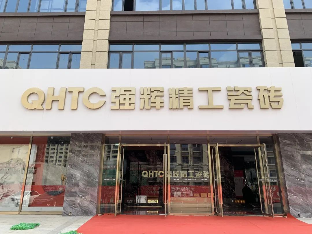 聚力·向上 | 2022強輝新品品鑒會暨區域培訓峰會邢臺站圓滿結束！(圖2)