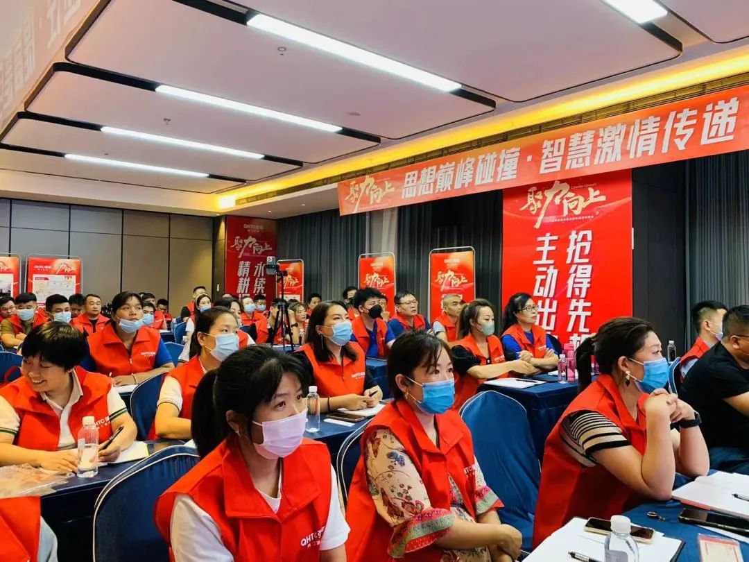 聚力·向上 | 2022強輝新品品鑒會暨區域培訓峰會邢臺站圓滿結束！(圖14)