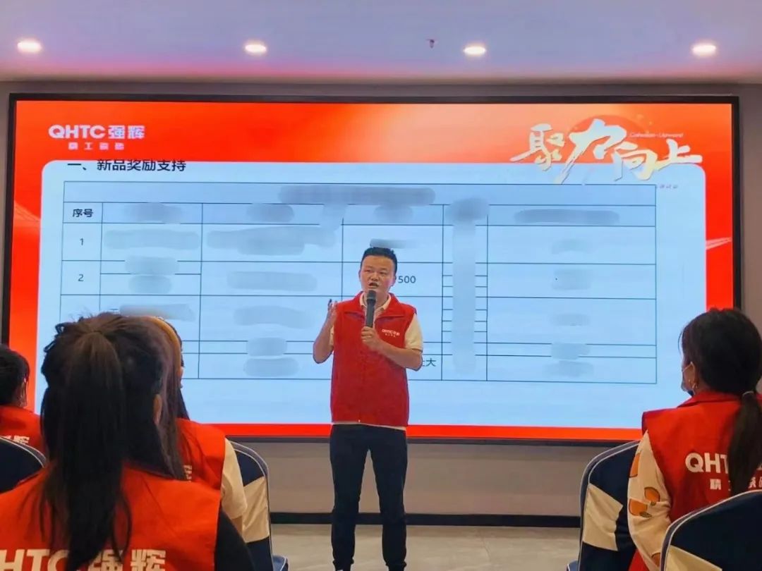 聚力·向上 | 2022強輝新品品鑒會暨區域培訓峰會邢臺站圓滿結束！(圖23)