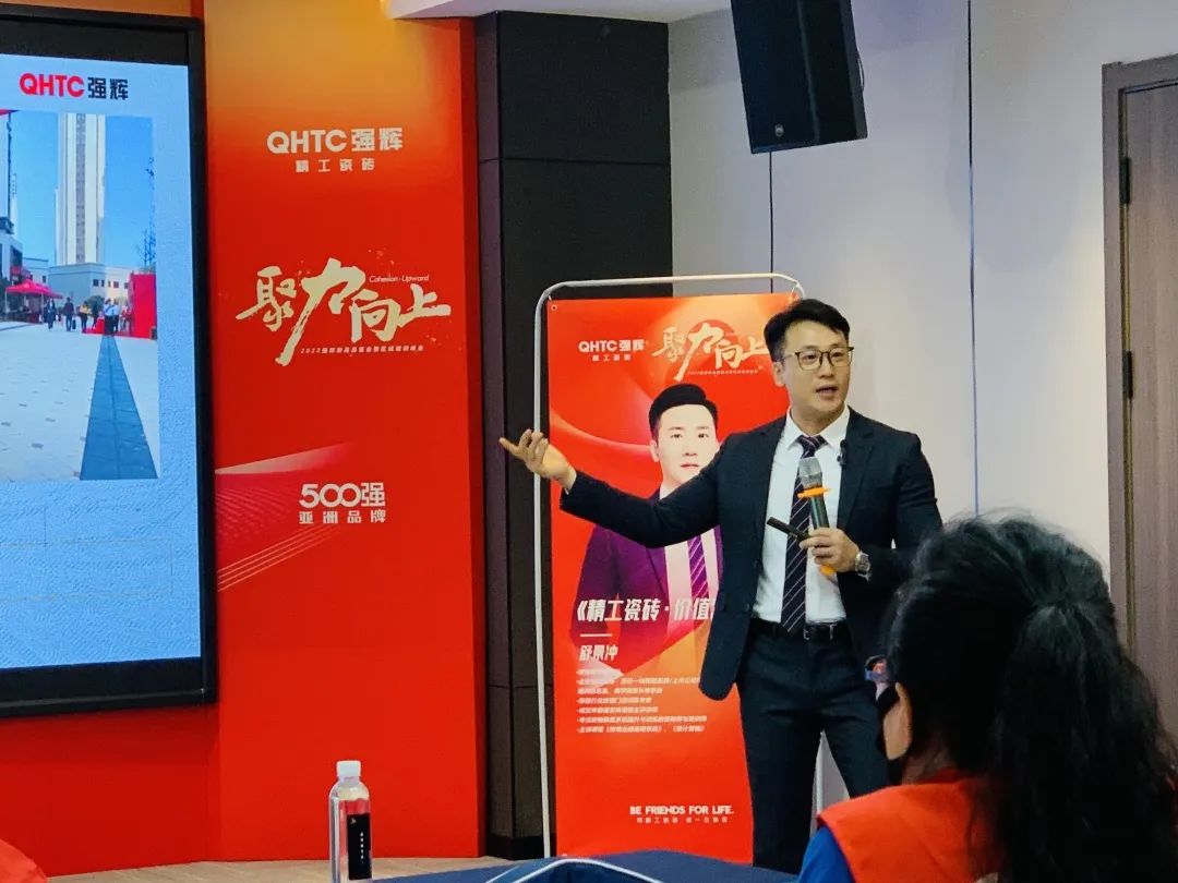 聚力·向上 | 2022強輝新品品鑒會暨區域培訓峰會邢臺站圓滿結束！(圖20)