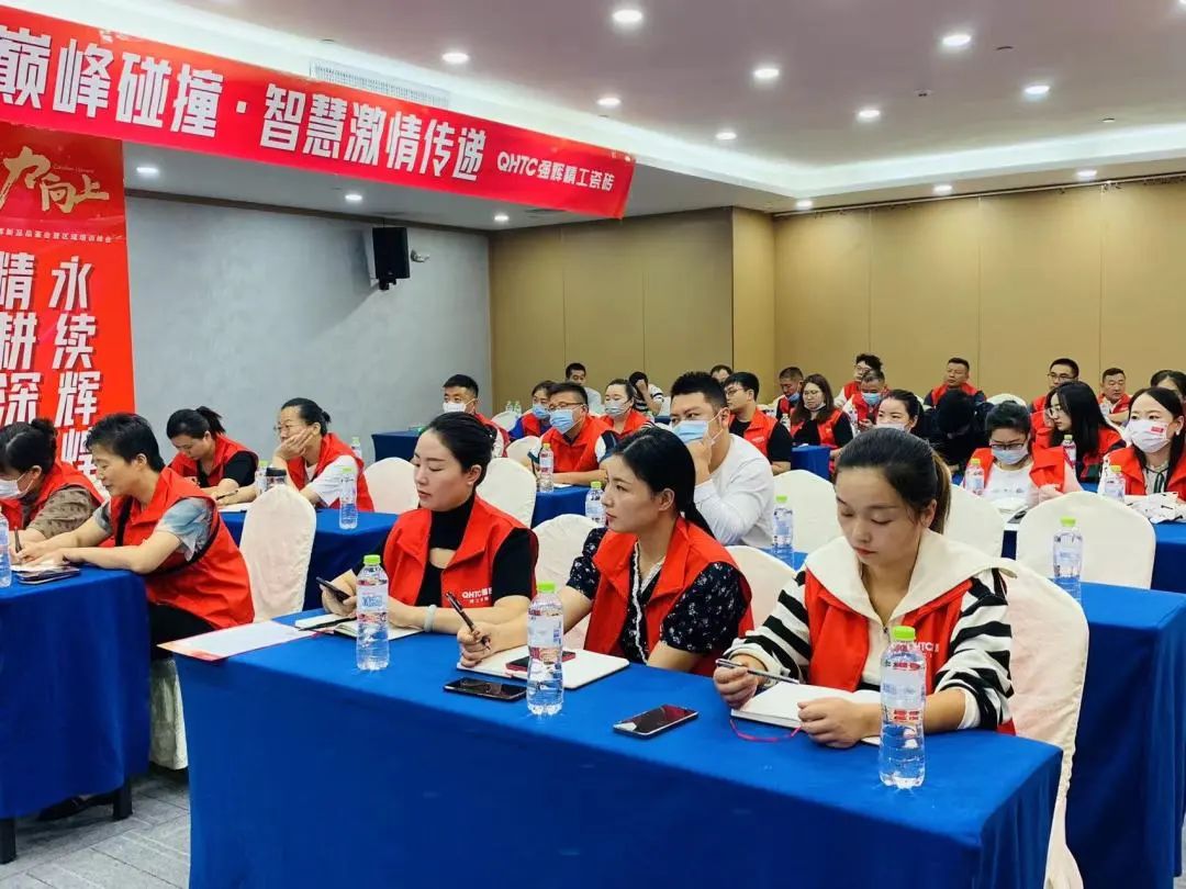 聚力·向上 | 2022強輝新品品鑒會暨區域培訓峰會臨沂站完美結束!(圖18) 聚力·向上 | 2022強輝新品品鑒會暨區域培訓峰會臨沂站完美結束!(圖18)