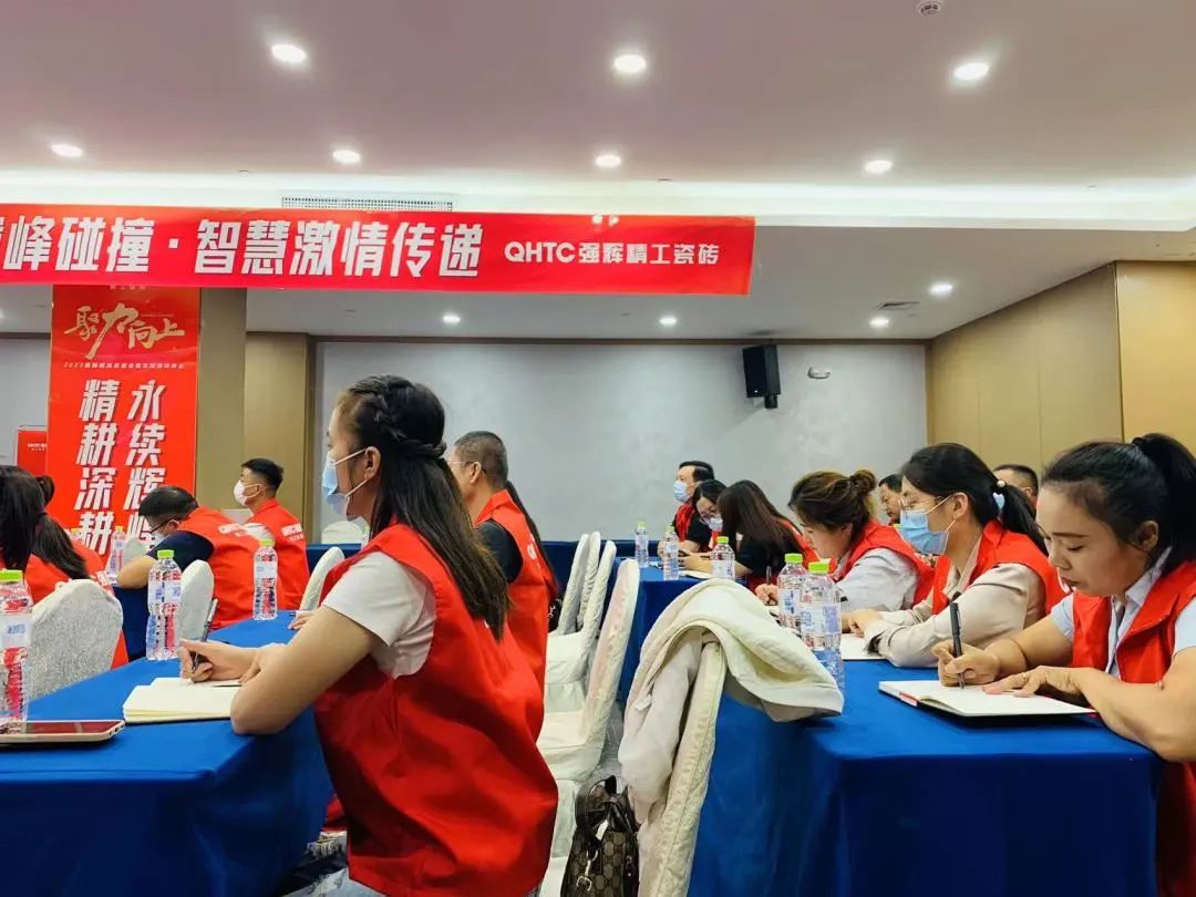 聚力·向上 | 2022強輝新品品鑒會暨區域培訓峰會臨沂站完美結束!(圖27) 聚力·向上 | 2022強輝新品品鑒會暨區域培訓峰會臨沂站完美結束!(圖27)