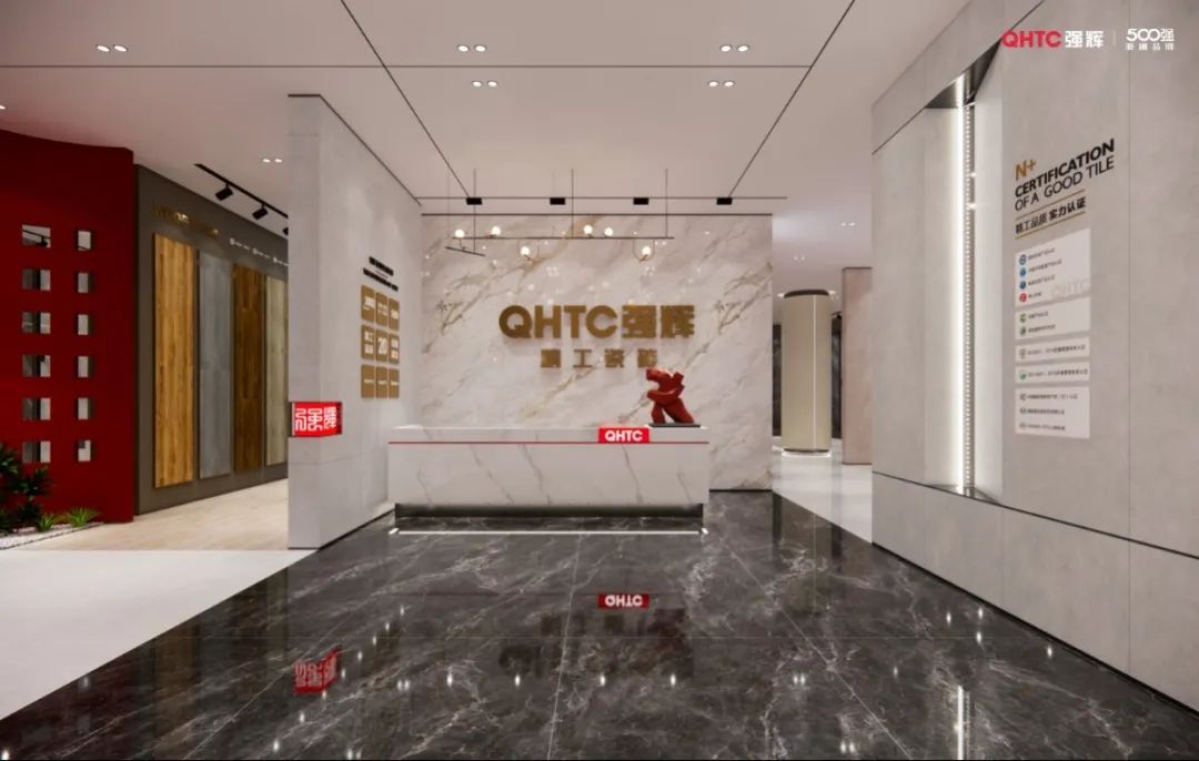 終端風采 | 強輝濟寧旗艦店,打造現代化綠色人居空間