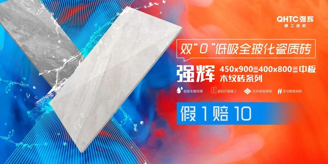 喜訊 | 熱烈祝賀強輝榮獲《佛山市綠色建材目錄》證書(圖7) 喜訊 | 熱烈祝賀強輝榮獲《佛山市綠色建材目錄》證書(圖7)