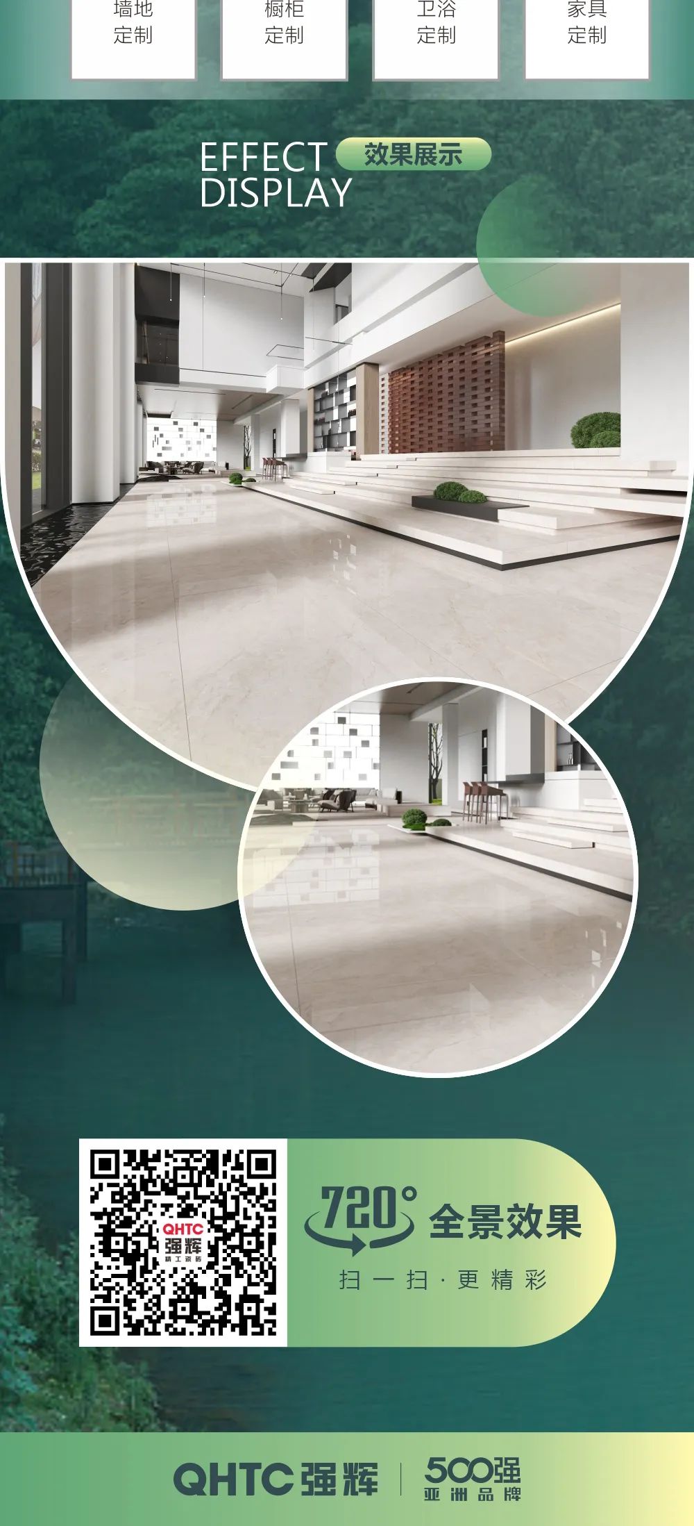 強輝新品推薦 | 淡墨余香：在溫情的浪漫中，勾勒舒適氛圍(圖3)