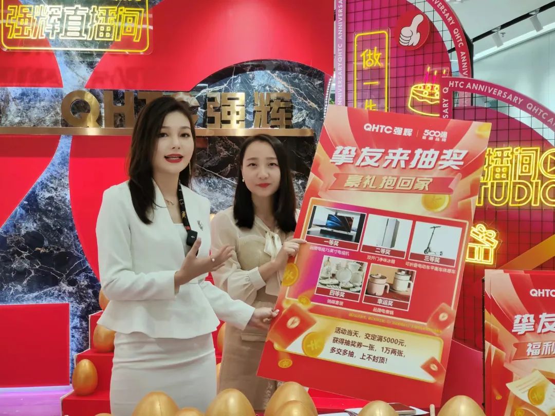 聽說,昨天下午強輝直播間嗨爆了?(圖2) 聽說,昨天下午強輝直播間嗨爆了?(圖2)