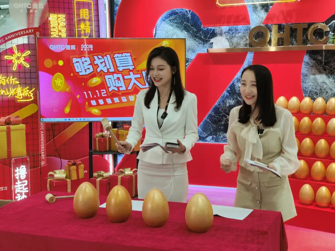 聽說,昨天下午強輝直播間嗨爆了?(圖7) 聽說,昨天下午強輝直播間嗨爆了?(圖7)