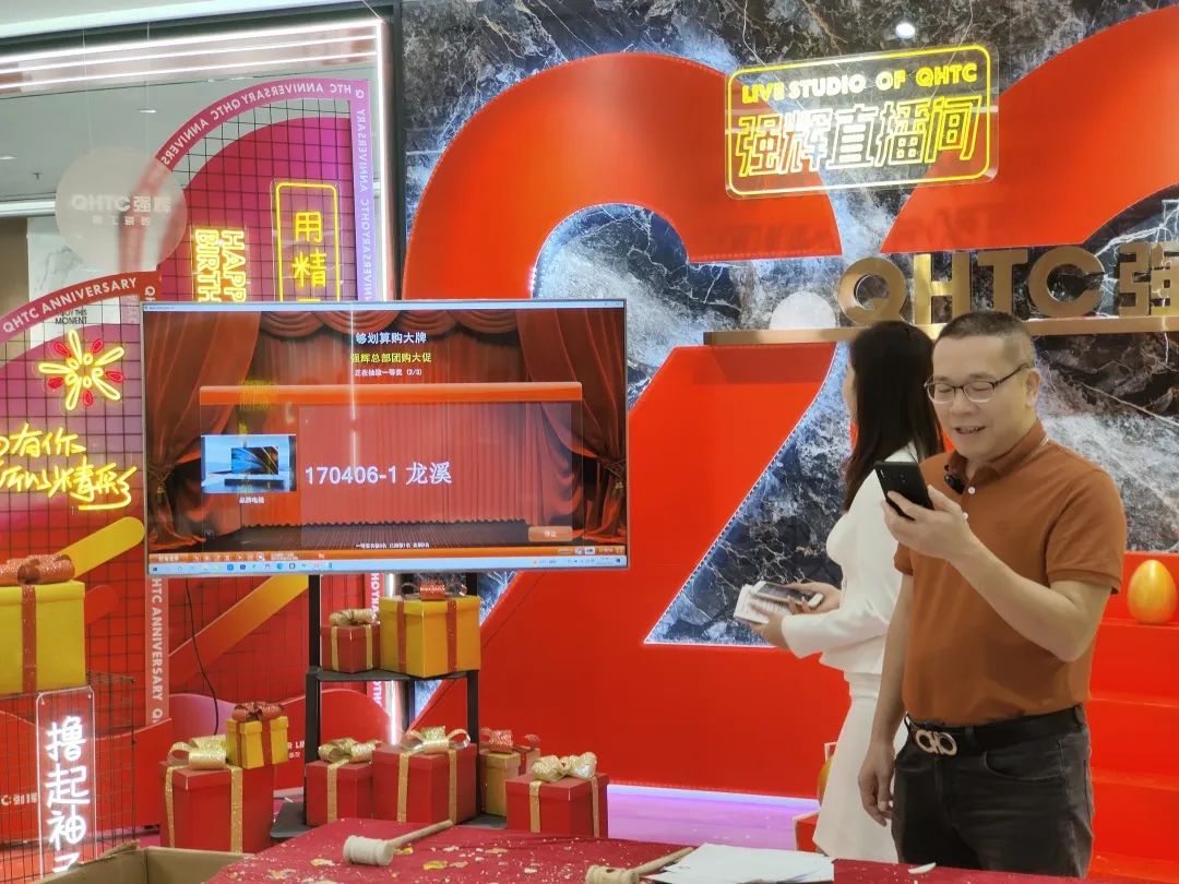 聽說,昨天下午強輝直播間嗨爆了?(圖10) 聽說,昨天下午強輝直播間嗨爆了?(圖10)