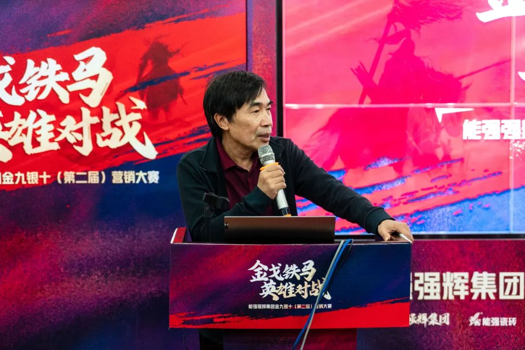 重磅!“金戈鐵馬 英雄對(duì)戰(zhàn)”強(qiáng)輝營(yíng)銷PK賽圓滿收官(圖2) 重磅!“金戈鐵馬 英雄對(duì)戰(zhàn)”強(qiáng)輝營(yíng)銷PK賽圓滿收官(圖2)