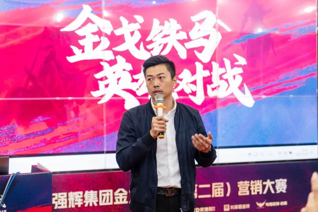 重磅!“金戈鐵馬 英雄對(duì)戰(zhàn)”強(qiáng)輝營(yíng)銷PK賽圓滿收官(圖5) 重磅!“金戈鐵馬 英雄對(duì)戰(zhàn)”強(qiáng)輝營(yíng)銷PK賽圓滿收官(圖5)