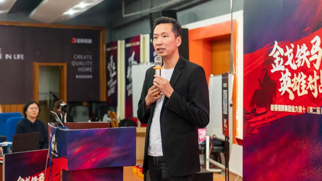 重磅!“金戈鐵馬 英雄對(duì)戰(zhàn)”強(qiáng)輝營(yíng)銷PK賽圓滿收官(圖6) 重磅!“金戈鐵馬 英雄對(duì)戰(zhàn)”強(qiáng)輝營(yíng)銷PK賽圓滿收官(圖6)