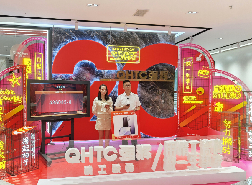 重磅!“金戈鐵馬 英雄對(duì)戰(zhàn)”強(qiáng)輝營(yíng)銷PK賽圓滿收官(圖21) 重磅!“金戈鐵馬 英雄對(duì)戰(zhàn)”強(qiáng)輝營(yíng)銷PK賽圓滿收官(圖21)