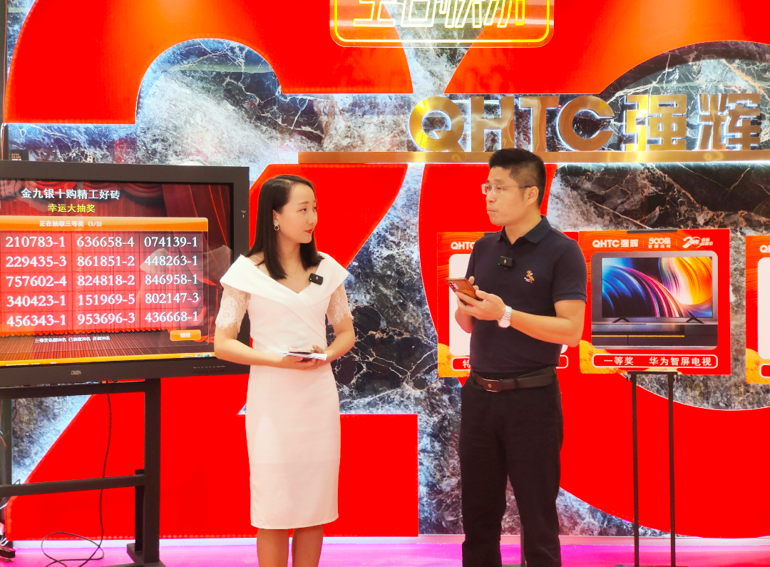 重磅!“金戈鐵馬 英雄對(duì)戰(zhàn)”強(qiáng)輝營(yíng)銷PK賽圓滿收官(圖22) 重磅!“金戈鐵馬 英雄對(duì)戰(zhàn)”強(qiáng)輝營(yíng)銷PK賽圓滿收官(圖22)