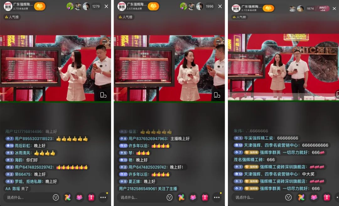 火力全開！強(qiáng)輝20周年新品好物節(jié)圓滿收官(圖4)