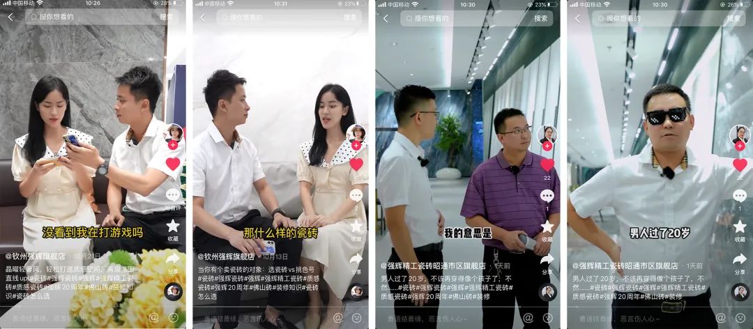 火力全開！強(qiáng)輝20周年新品好物節(jié)圓滿收官(圖6)