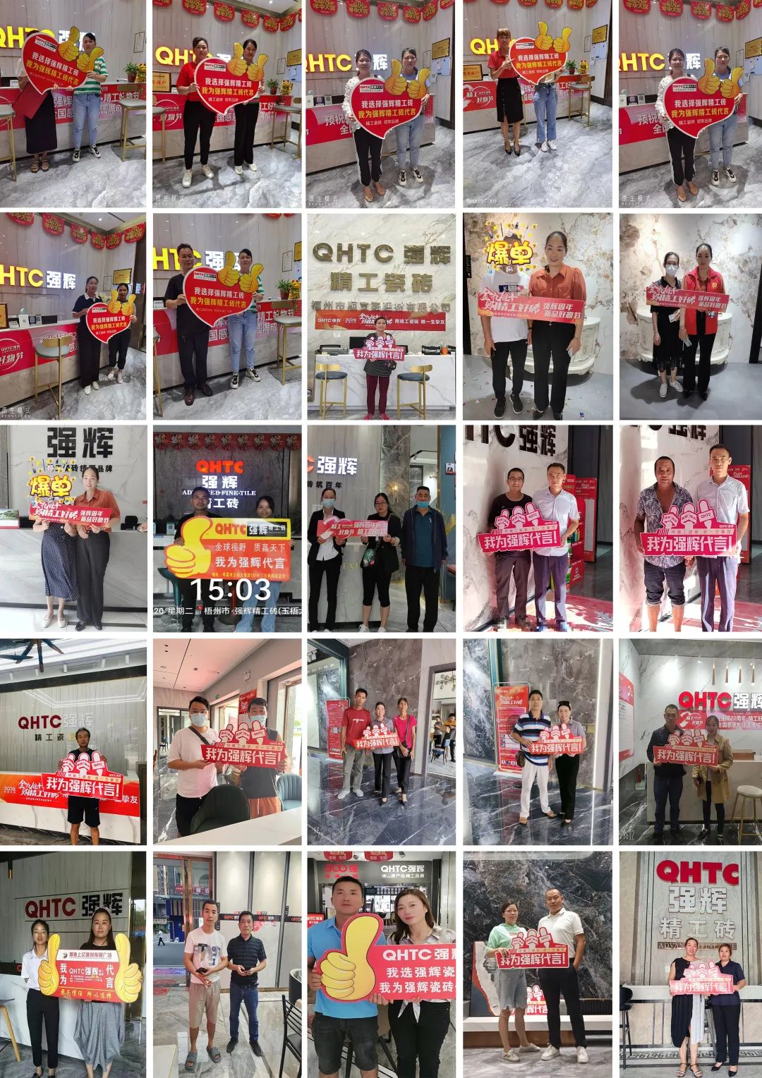 火力全開！強(qiáng)輝20周年新品好物節(jié)圓滿收官(圖10)