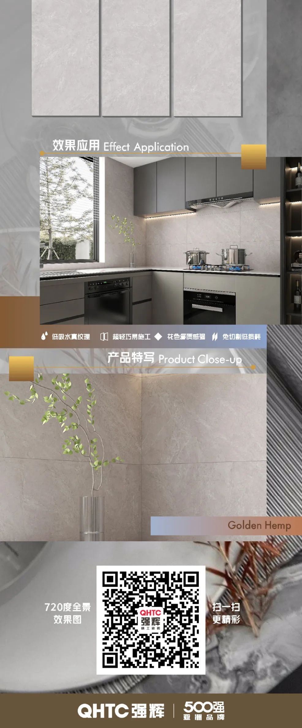 強(qiáng)輝20周年好物推薦 | 蘇妮斯:輕奢典雅的質(zhì)感襯托出空間深深的魅力(圖2) 強(qiáng)輝20周年好物推薦 | 蘇妮斯:輕奢典雅的質(zhì)感襯托出空間深深的魅力(圖2)