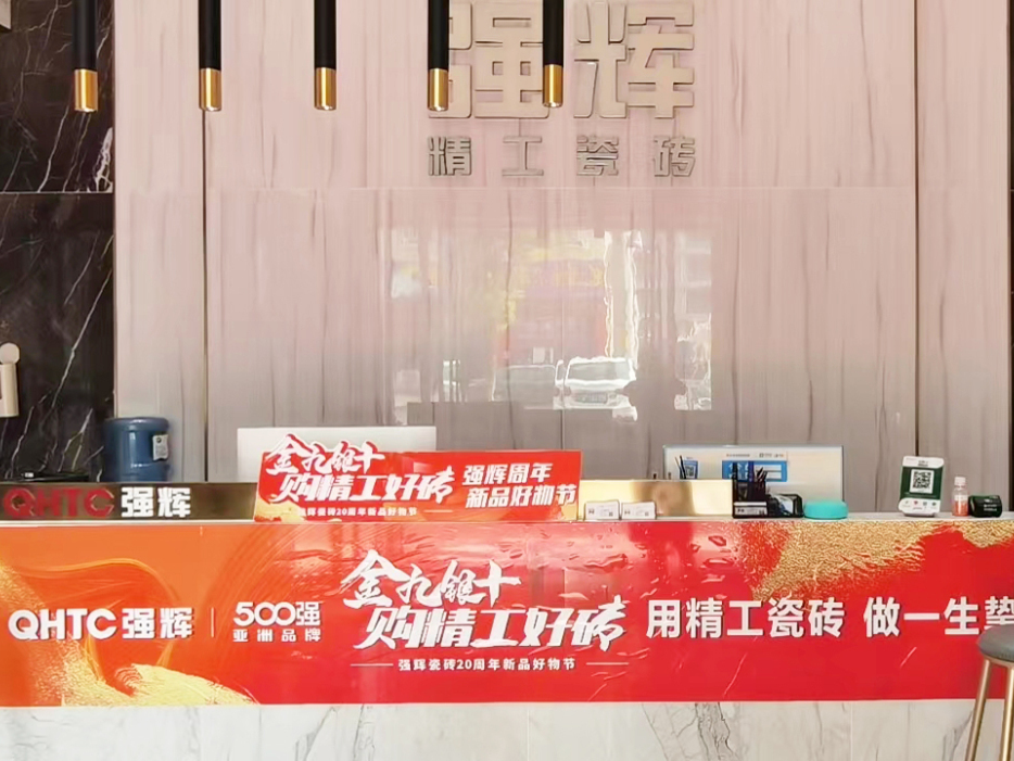 金九銀十 | 強(qiáng)輝20周年新品好物節(jié)第二階段火熱進(jìn)行(圖5) 金九銀十 | 強(qiáng)輝20周年新品好物節(jié)第二階段火熱進(jìn)行(圖5)