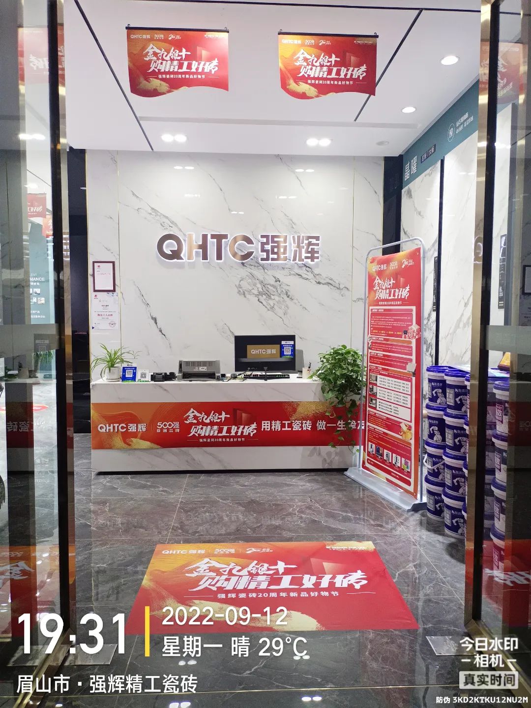 金九銀十 | 強(qiáng)輝20周年新品好物節(jié)第二階段火熱進(jìn)行(圖7) 金九銀十 | 強(qiáng)輝20周年新品好物節(jié)第二階段火熱進(jìn)行(圖7)