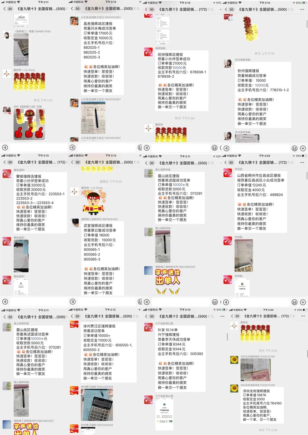 金九銀十 | 強(qiáng)輝20周年新品好物節(jié)第二階段火熱進(jìn)行(圖10) 金九銀十 | 強(qiáng)輝20周年新品好物節(jié)第二階段火熱進(jìn)行(圖10)