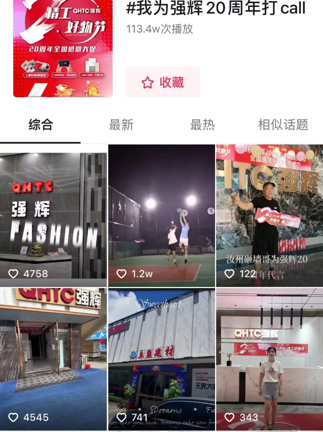 金九銀十 | 強(qiáng)輝20周年新品好物節(jié)第二階段火熱進(jìn)行(圖11) 金九銀十 | 強(qiáng)輝20周年新品好物節(jié)第二階段火熱進(jìn)行(圖11)