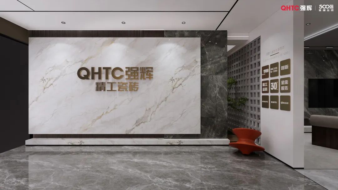 終端風(fēng)采 | 強(qiáng)輝漢中旗艦店,全力激發(fā)家居空間的無限潛能(圖4) 圖片