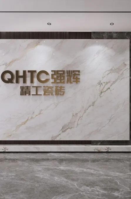 終端風(fēng)采 | 強(qiáng)輝漢中旗艦店,全力激發(fā)家居空間的無限潛能(圖5) 圖片