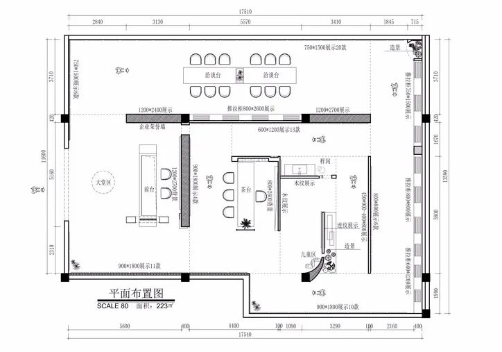 終端風采 | 強輝亳州旗艦店,簡約設計傳達空間的韻律感(圖3) 圖片