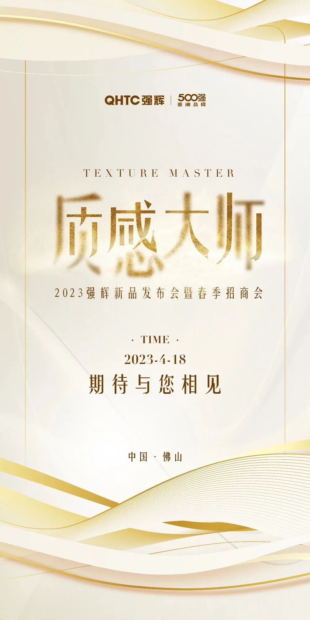 強輝又有大動作?這些重點我?guī)湍闳ζ饋砹耍?圖32) 圖片