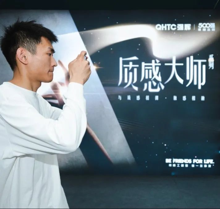 首發首秀 | 強輝新品質感大師系列震撼發布(圖19) 圖片