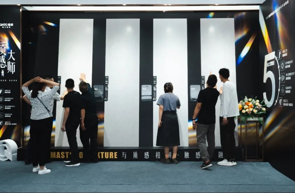 首發首秀 | 強輝新品質感大師系列震撼發布(圖18) 圖片