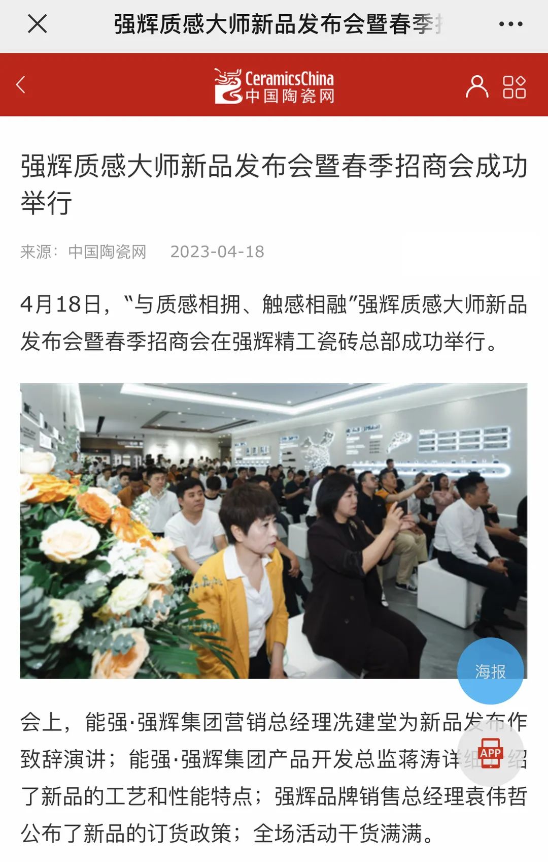 中國(guó)陶瓷網(wǎng)1.jpg 圖片