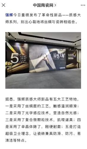 中國(guó)陶瓷網(wǎng)3.jpg 圖片