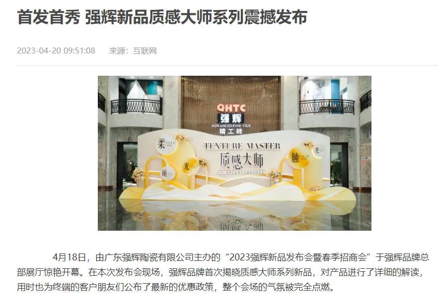 海峽經(jīng)濟(jì)網(wǎng).jpg 圖片