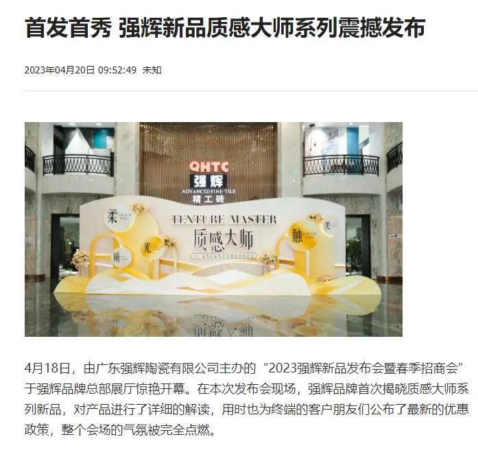 家居新聞網(wǎng).jpg 圖片