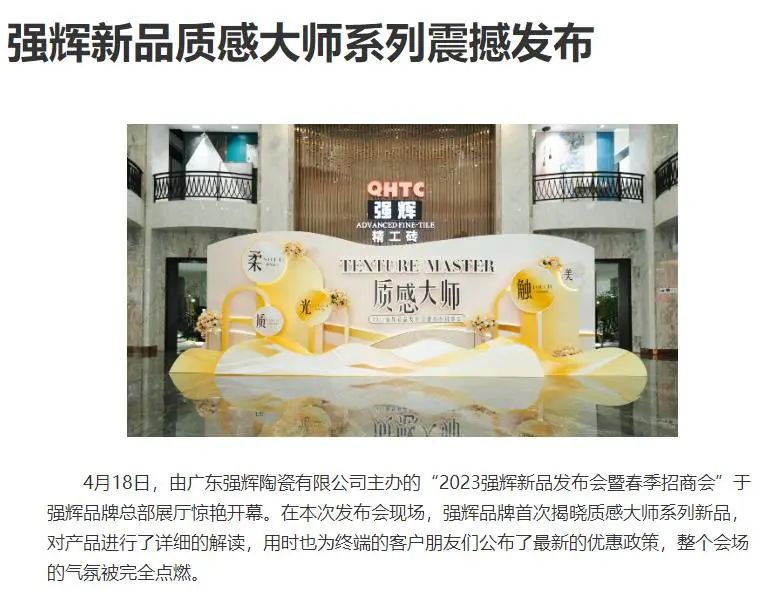 廣東經(jīng)濟(jì)新聞網(wǎng).jpg 圖片