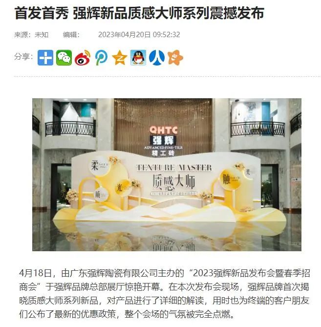 中國(guó)家裝家居網(wǎng).jpg 圖片