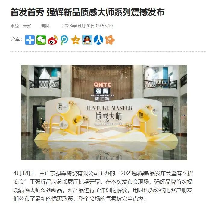 中國(guó)宜居網(wǎng) .jpg 圖片