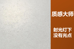 強輝新品推薦 | 質(zhì)感大師系列,從“心”定義,全新而來(圖3) 圖片