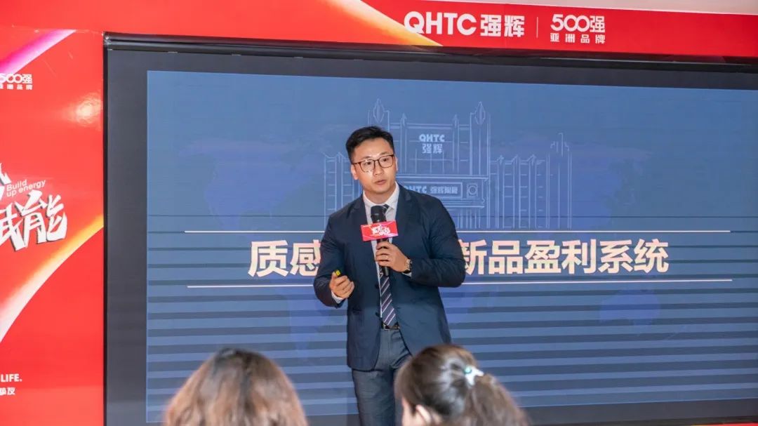 蓄勢·賦能 | 2023 強輝質感大師新品全國巡講濟寧站圓滿結束?(圖8) 圖片